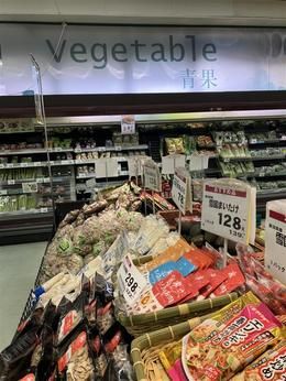 ゆめマート　えづ店のアルバイト・バイト求人情報-04