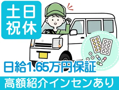 株式会社Ｇ‐ＲＩＳＥの求人・転職情報