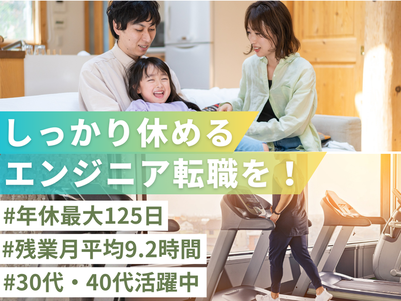 株式会社ビーネックステクノロジーズの求人・転職情報