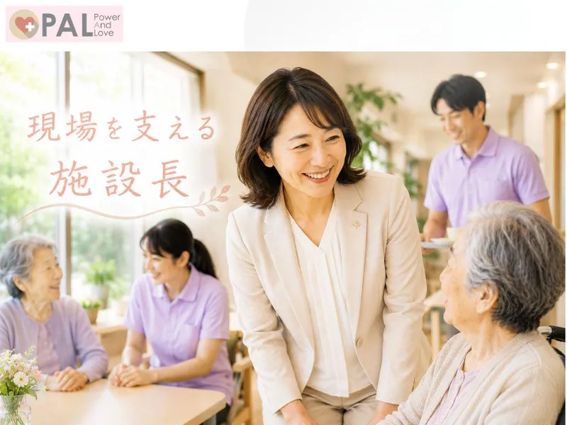 サービス付き高齢者住宅　彩乃里のアルバイト・バイト求人情報-16