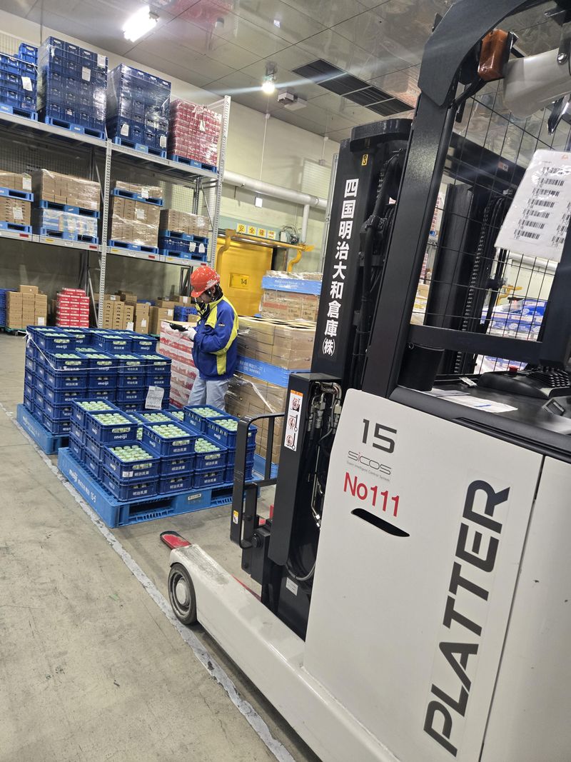 四国明治大和倉庫株式会社の求人・転職情報