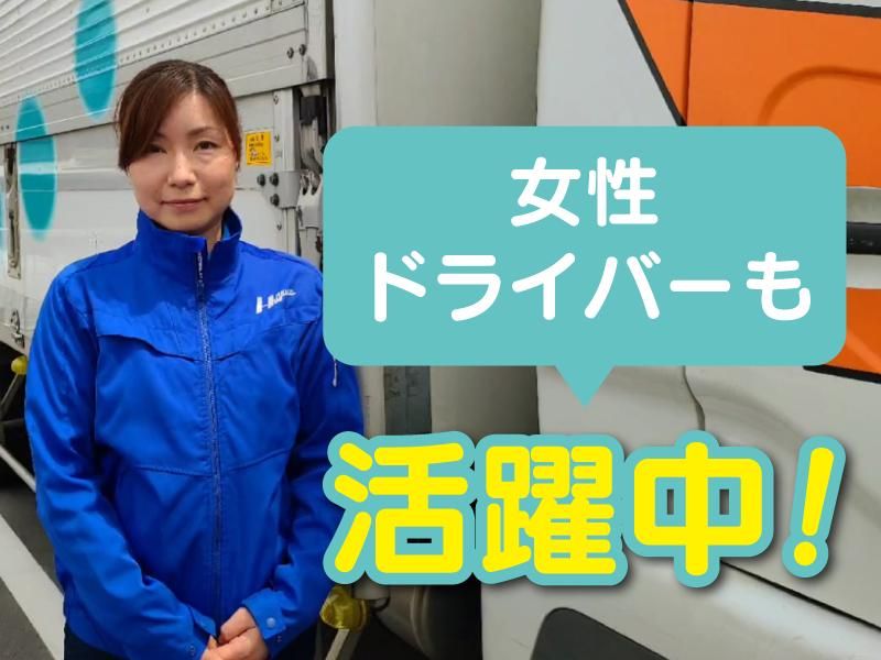 株式会社北都流通<本社営業所>