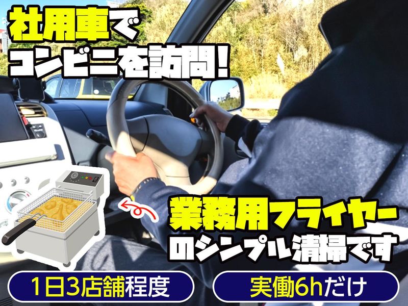 株式会社ＷＩＮＤＦＡＬＬの求人・転職情報