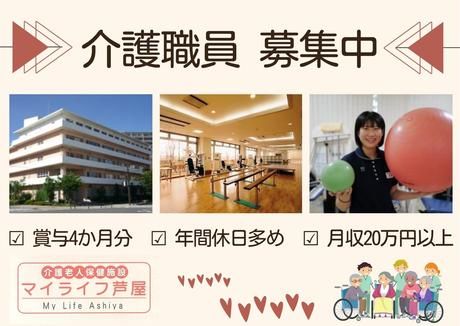 ジョイスリー株式会社の求人・転職情報