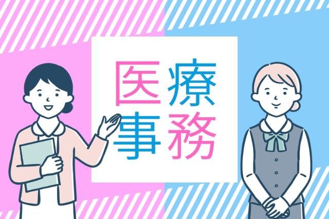 株式会社ヒューマントラストの求人情報