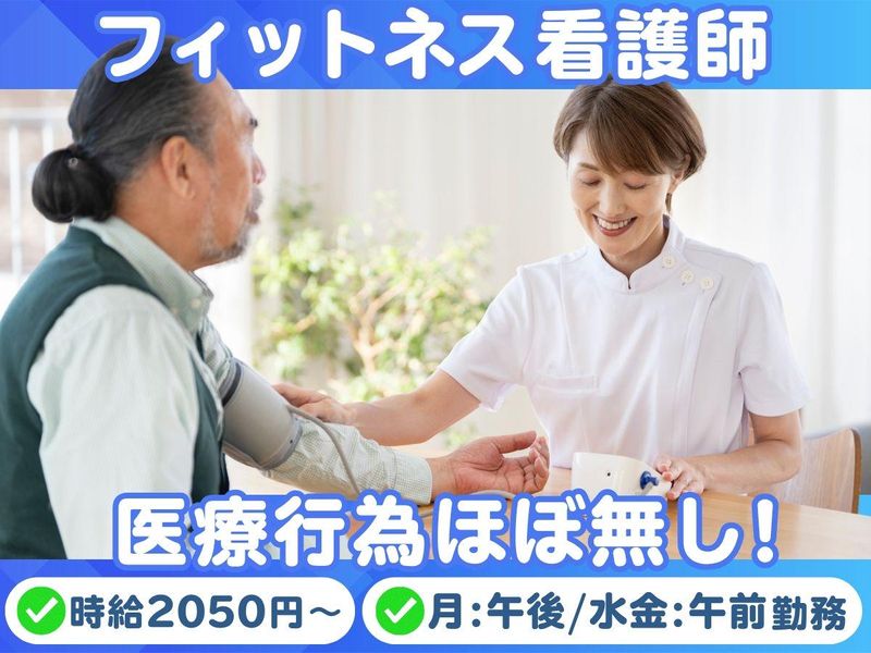 求人画像