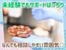 ミスタードーナツ岡山駅前店のアルバイト・バイト求人情報-02