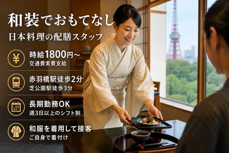 シグマアテンドサービス株式会社のアルバイト・バイト求人情報-25