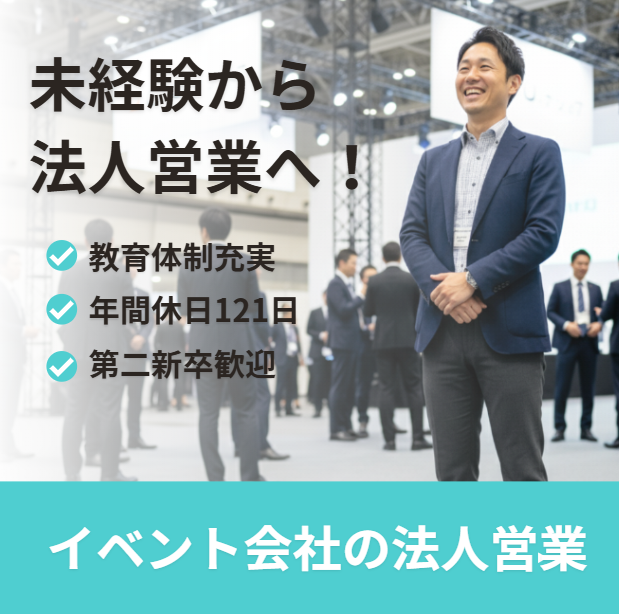 ヒリユー装美株式会社の求人・転職情報