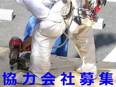 株式会社カネコ内装の求人・転職情報