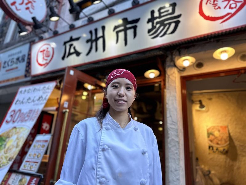 手包みわんたん麺 広州市場　イオンモールむさし村山店の求人情報