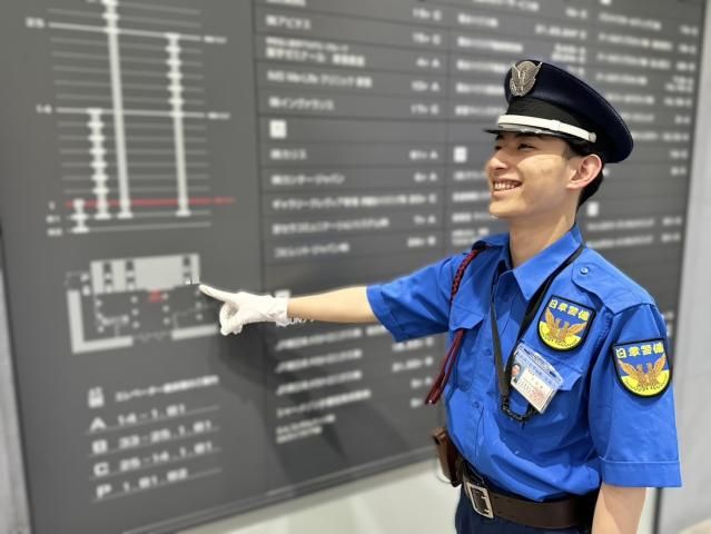 日章警備保障株式会社の求人・転職情報