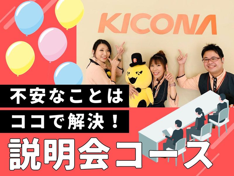 アンダーツリー株式会社