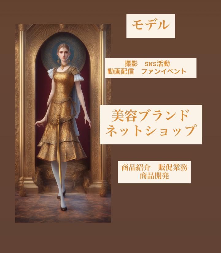 aprosperitysのアルバイト・バイト求人情報-03