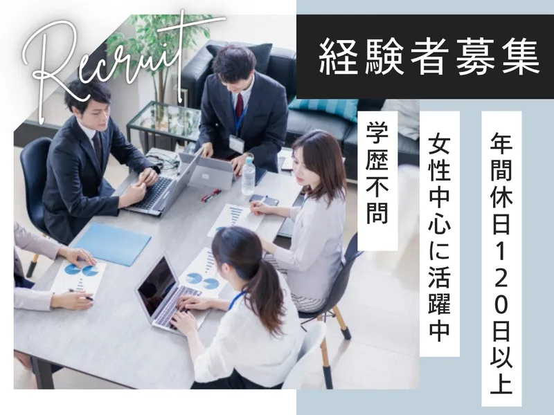 フロンティアコンストラクション＆パートナーズ株式会社の求人・転職情報