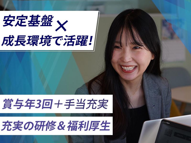 株式会社ヒロ・コーポレーション