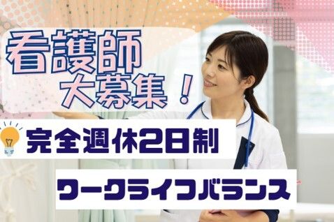 株式会社For A-career medica事業部の求人・転職情報