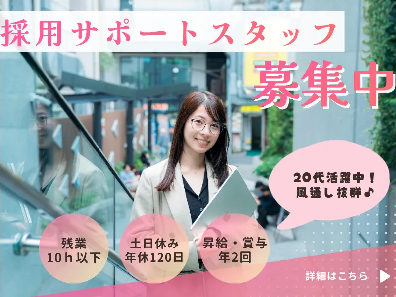株式会社ｆｒｅｅ　ｍｏｖａの求人・転職情報