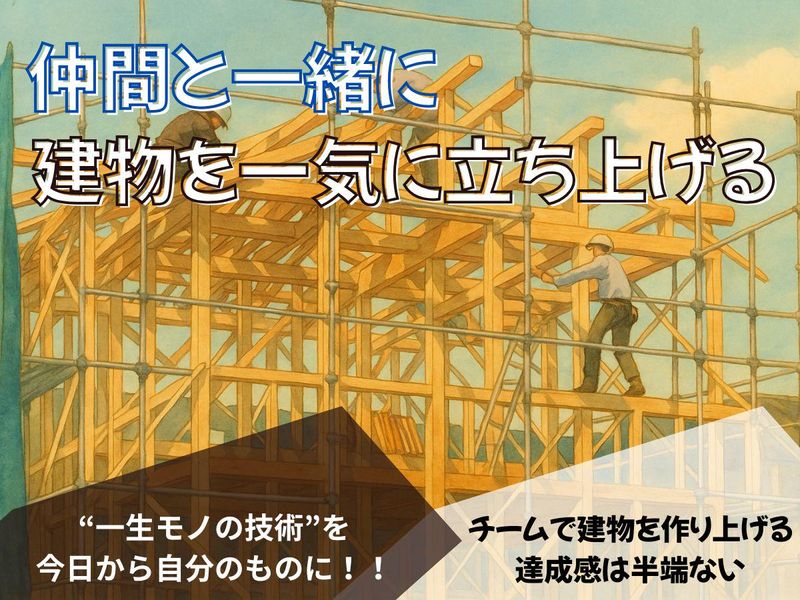 明石　株式会社E-STYLEのアルバイト・バイト求人情報-03