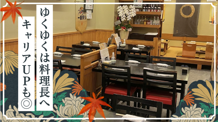 株式会社アークの求人・転職情報