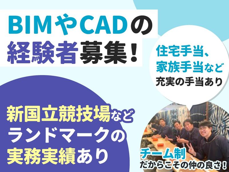 株式会社ライフ設計事務所の求人・転職情報