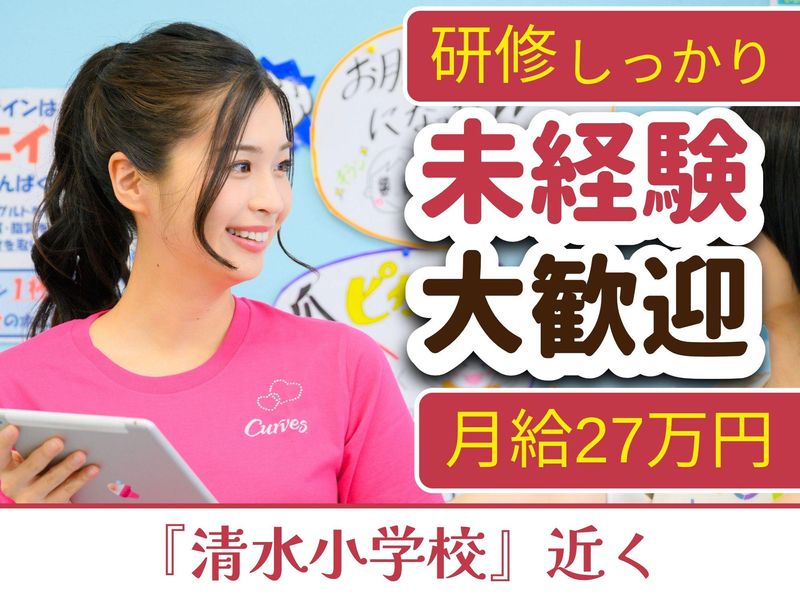 SCYグループ株式会社の求人・転職情報