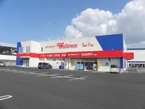 ウェルネス 隠岐の島北店のアルバイト・バイト求人情報