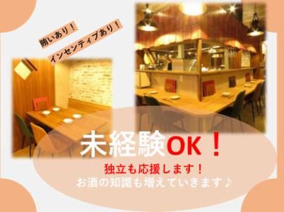 川越　蔵ふとのアルバイト・バイト求人情報-02