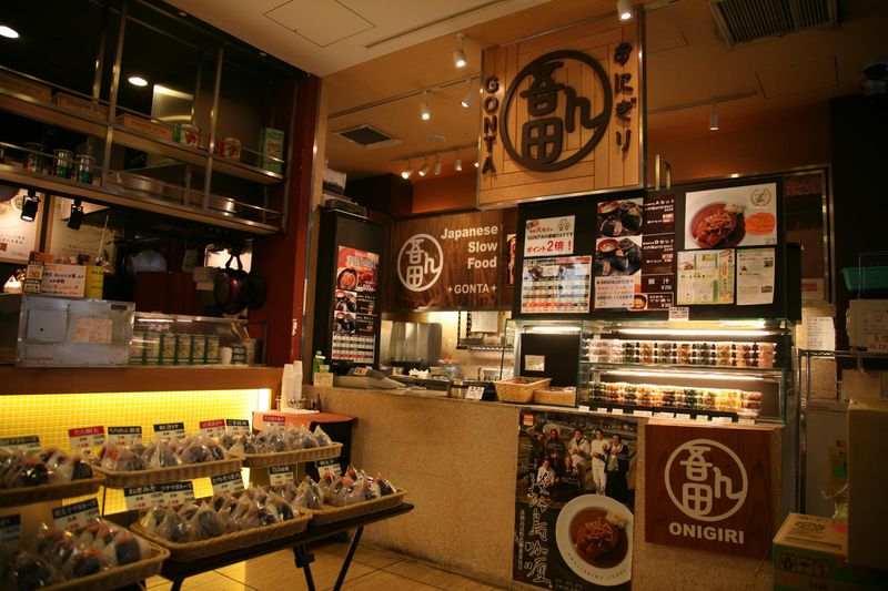 手造りおにぎり　吾ん田　新宿店(新宿野村ビル店)のアルバイト・バイト求人情報-02