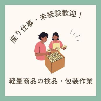 株式会社ショウワコーポレーション