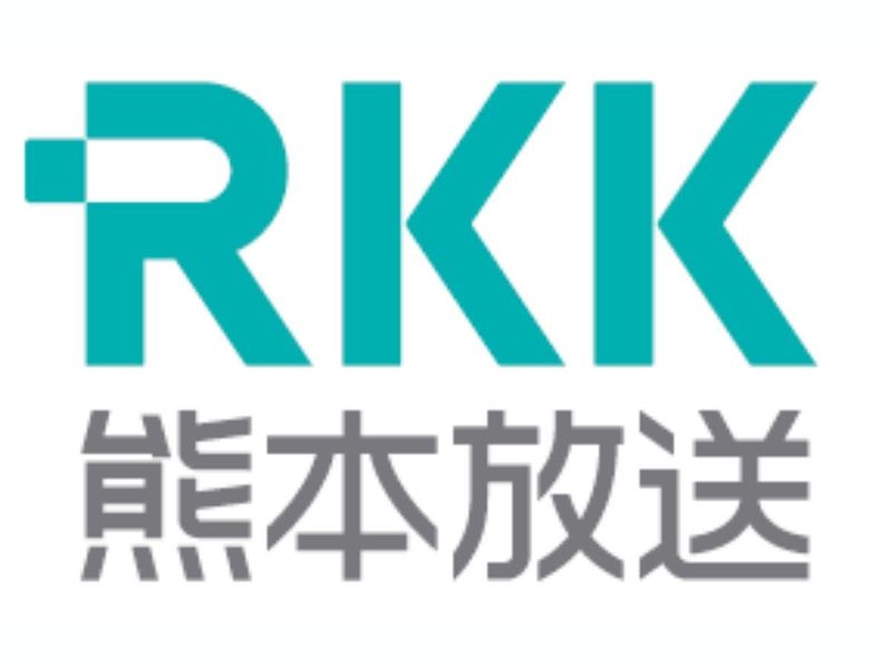 株式会社熊本放送