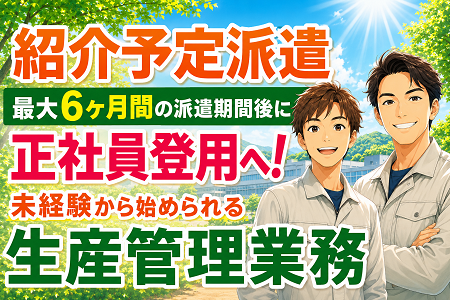 古河電工グループ 古河電工B&L 滋賀事業所