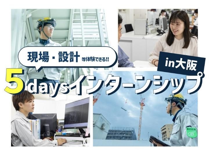 鳳工業株式会社