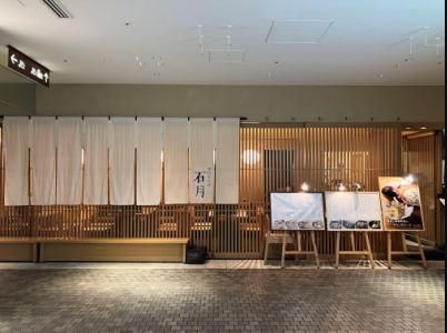 手打ちそば 石月 グランフロント大阪店/株式会社シナジーのアルバイト・バイト求人情報-02