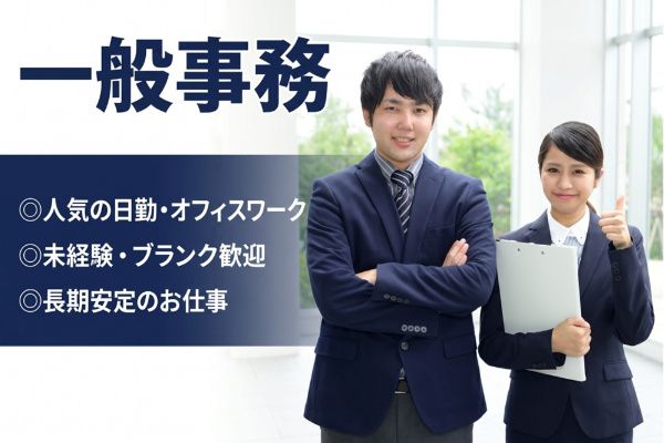 株式会社エムテイアイのアルバイト・バイト求人情報-06
