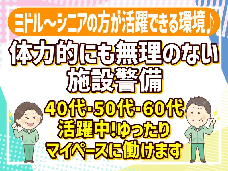 株式会社フロンティアの求人・転職情報