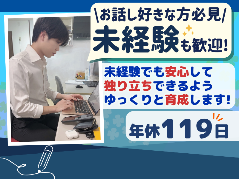株式会社リンクスの求人・転職情報