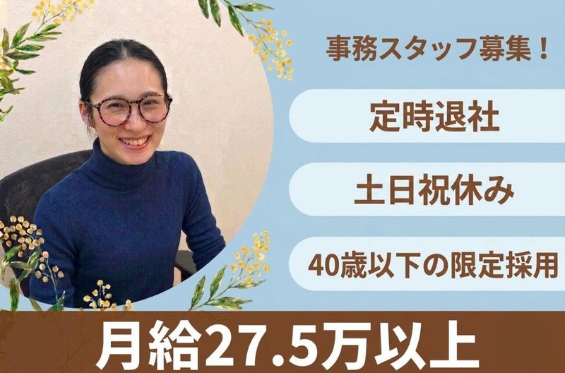 株式会社アークウィズコンサルティングの求人・転職情報