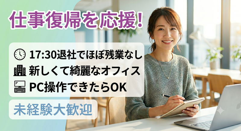トーソーサービス株式会社の求人・転職情報