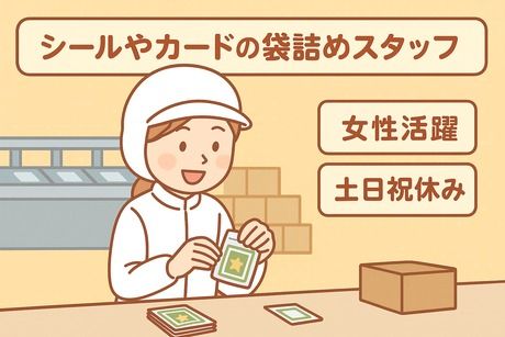 コツヨシ株式会社