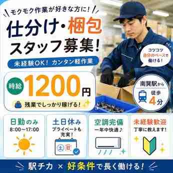 ショウヨウ株式会社