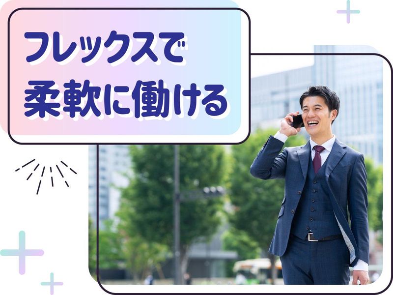 愛知県西春日井郡豊山町(派遣先)　アデコ株式会社の求人・転職情報-03