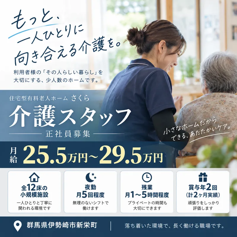 株式会社Ｆ＆Ｇの求人・転職情報