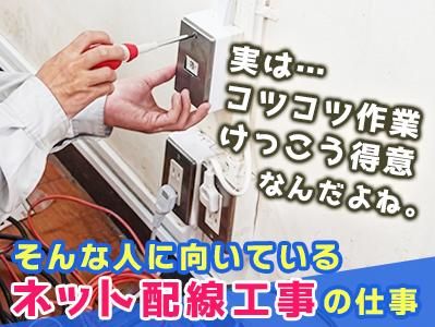 株式会社クレバリーシステムズの求人・転職情報