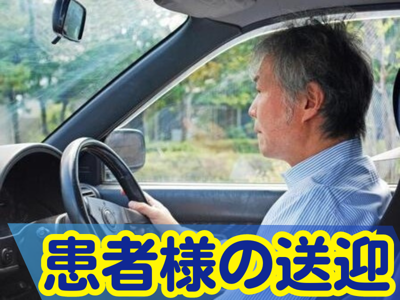 株式会社ヴィークルのアルバイト・バイト求人情報-02