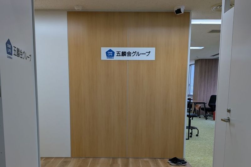 医療法人五麟会のアルバイト・バイト求人情報-02