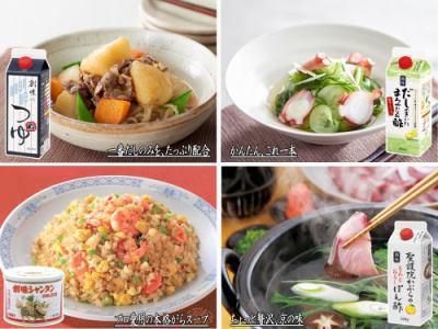 株式会社創味食品