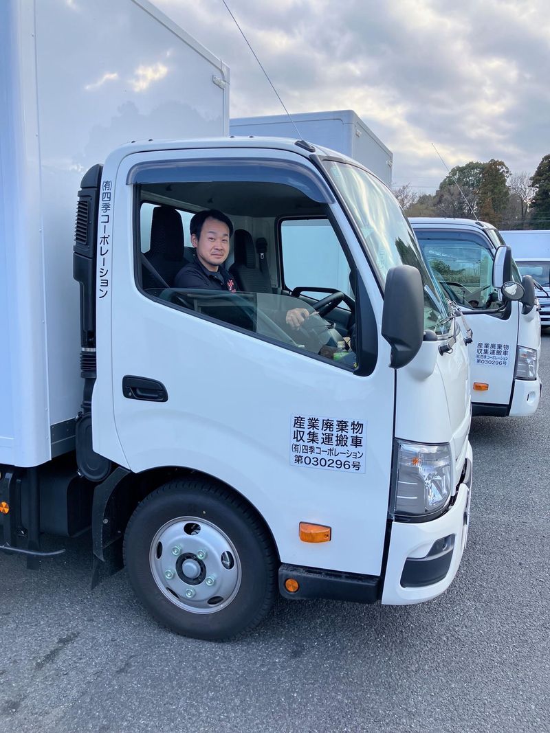 有限会社四季コーポレーションのアルバイト・バイト求人情報-01