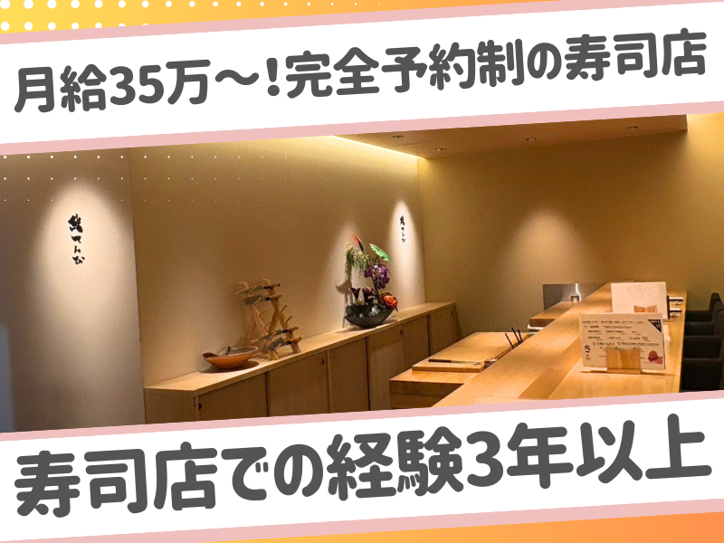 株式会社てんびの求人・転職情報