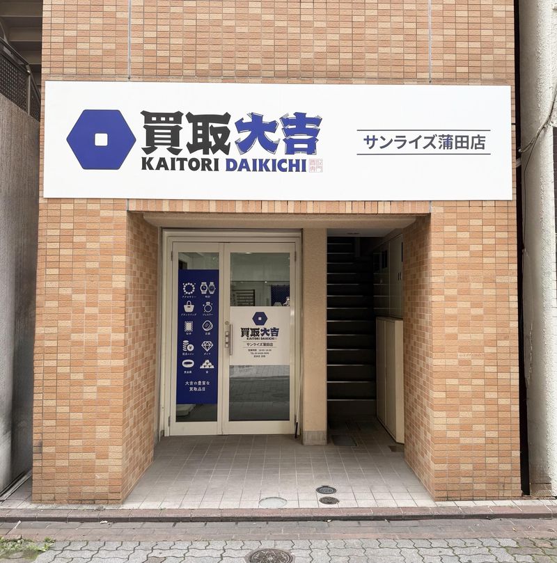 株式会社ランドアセットパートナーズの求人・転職情報